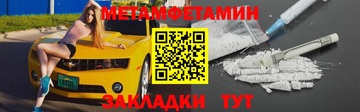 АМФЕТАМИН  Вход с VPN  АМФ  Амфетамин Premium  Каменка 