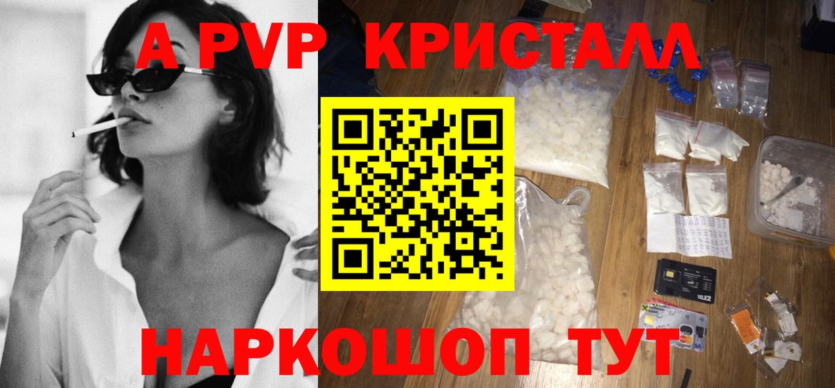 Alfa_PVP мука  Вход с VPN  А ПВП мука  Каменка 