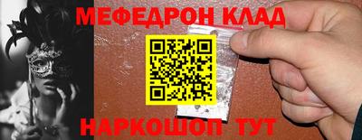 COCAINE Жуковский