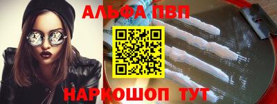 гашишное масло Заводоуковск