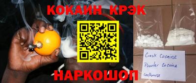 гашишное масло Заводоуковск
