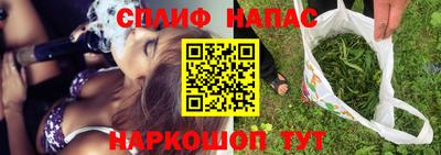 гашишное масло Заводоуковск
