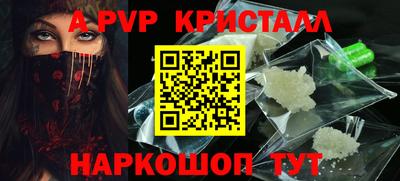 гашишное масло Заводоуковск