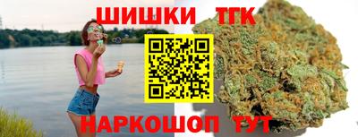 гашишное масло Заводоуковск