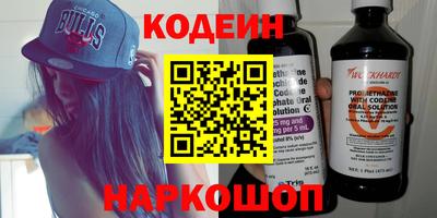 гашишное масло Заводоуковск