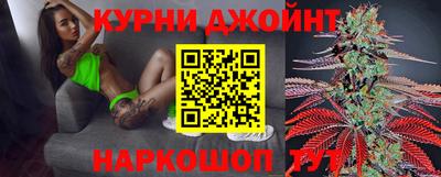 гашишное масло Заводоуковск