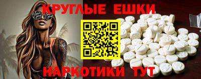 гашишное масло Заводоуковск