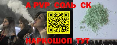 PSILOCYBIN Заволжье