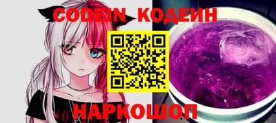 гашишное масло Заводоуковск