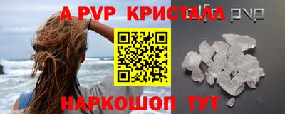 гашишное масло Заводоуковск