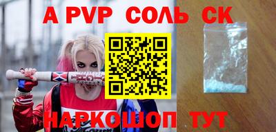 PSILOCYBIN Заволжье