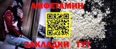 COCAINE Жуковский