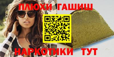 PSILOCYBIN Заволжье