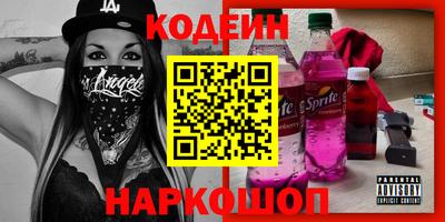 PSILOCYBIN Заволжье