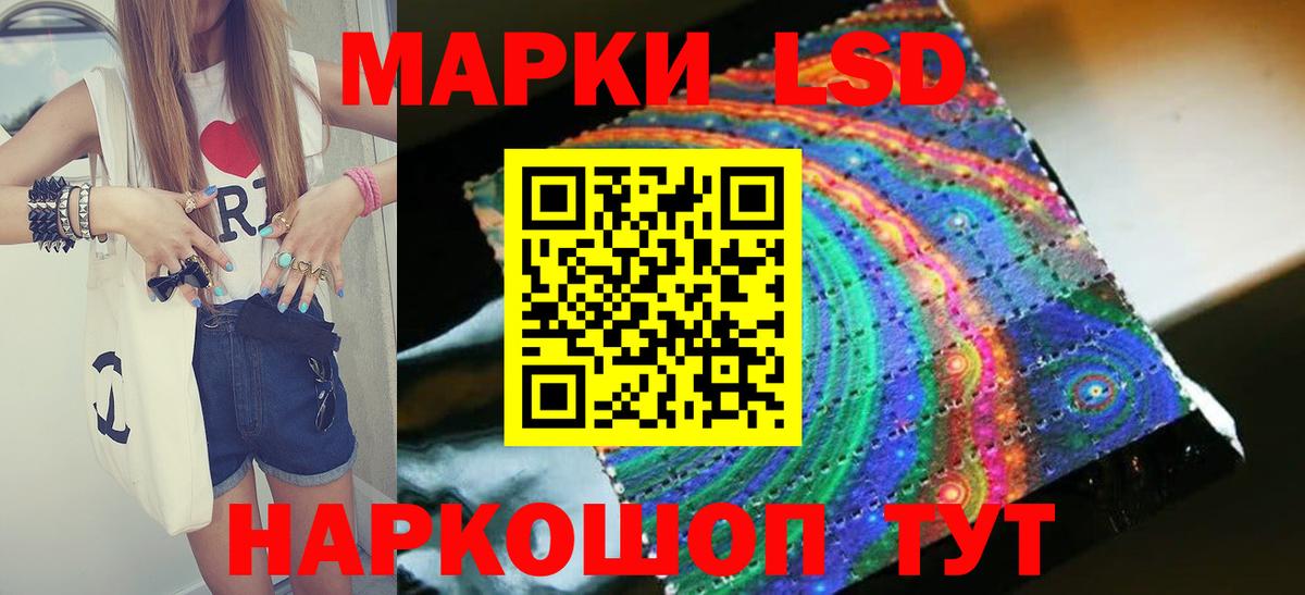 LSD-25 экстази ecstasy Каменка
