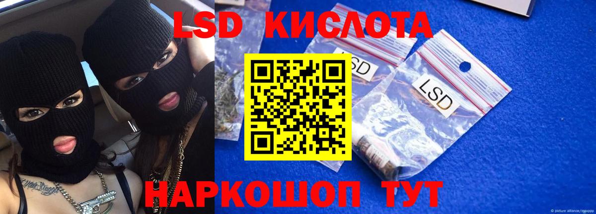 Лсд 25 экстази кислота  ЛСД экстази ecstasy  Каменка  Вход с VPN 