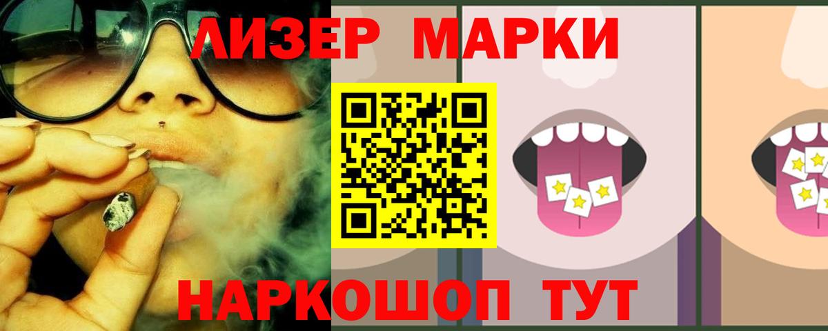 Alpha PVP СОЛЬ кристаллы  ГАШ  COCAIN  Каменка  МЕФ кристаллы  Вход с VPN 