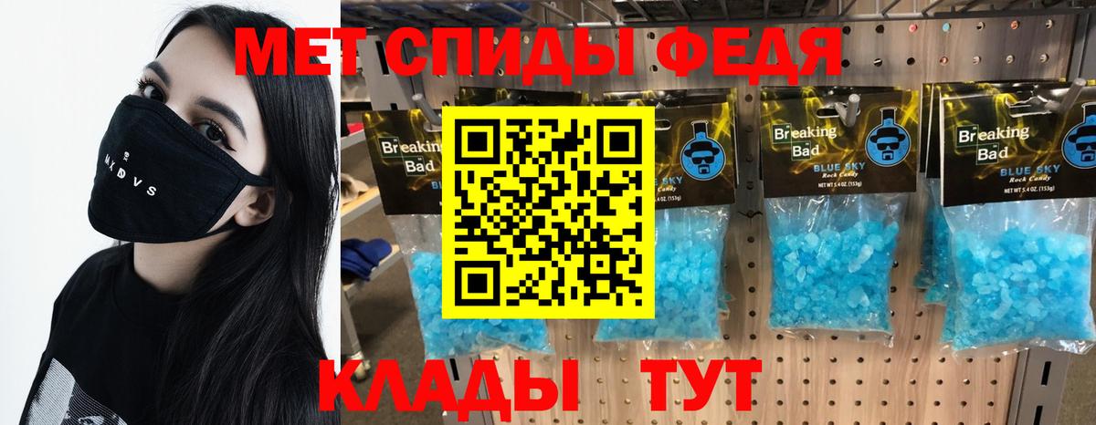 Каменка  Первитин витя  Вход с VPN 
