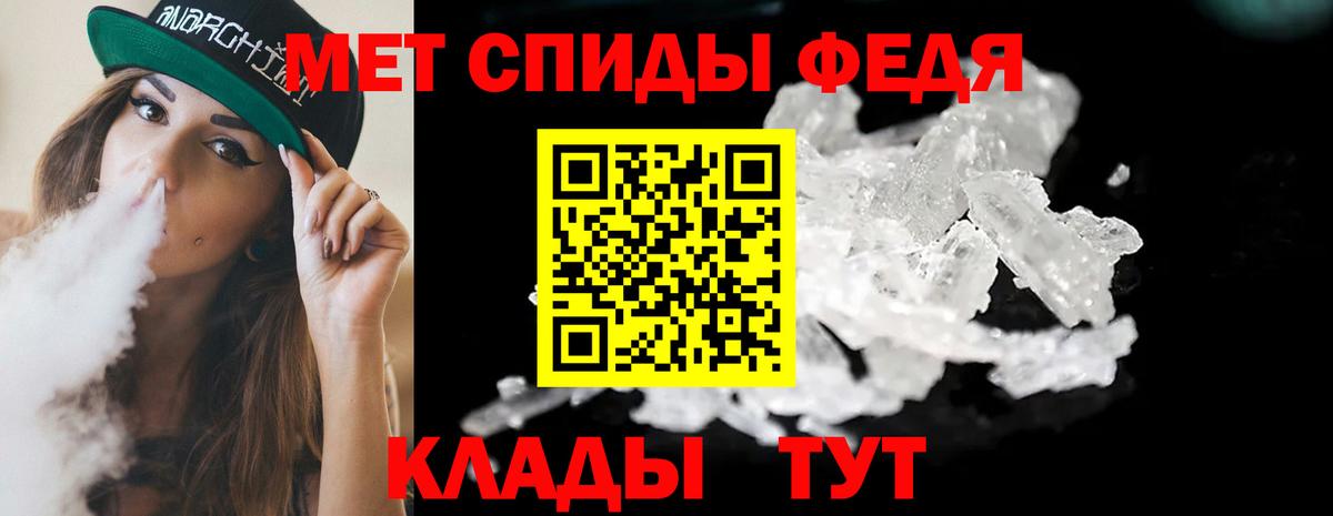 LSD-25 Каменка