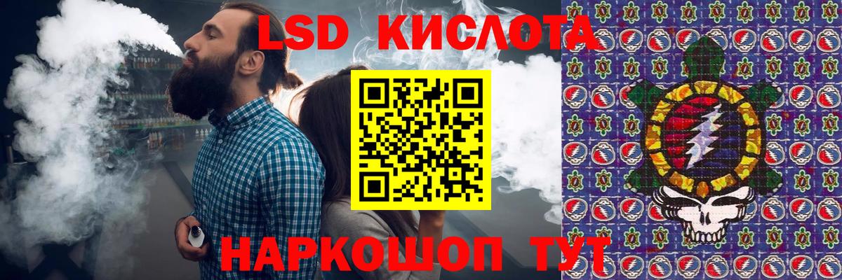 Наркотические марки 1500мкг Каменка
