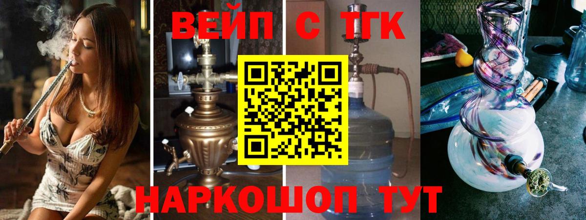 Дистиллят ТГК гашишное масло  Вход с VPN  Дистиллят ТГК гашишное масло  Каменка 