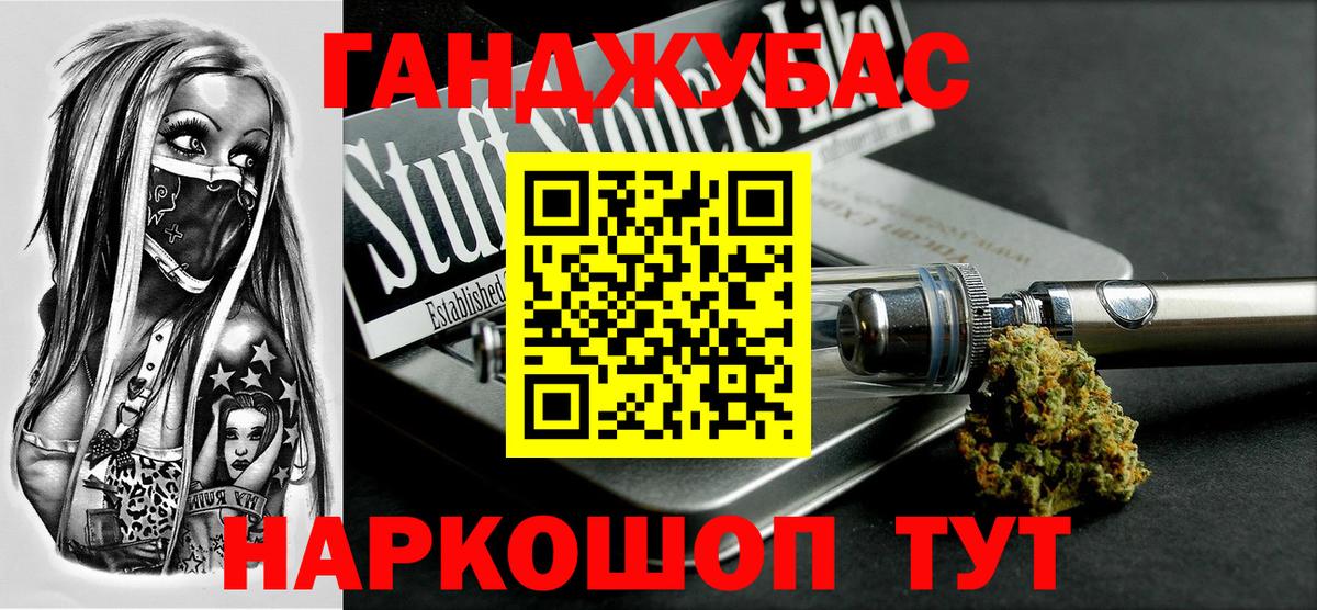 Марихуана планчик  Конопля план  Каменка  Вход с VPN  Канабис конопля 